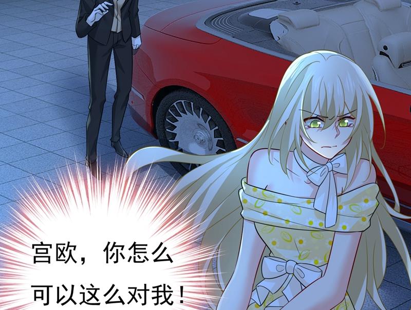 一念时光韩漫全集-你怎么能这么对我！无删减无遮挡章节图片 