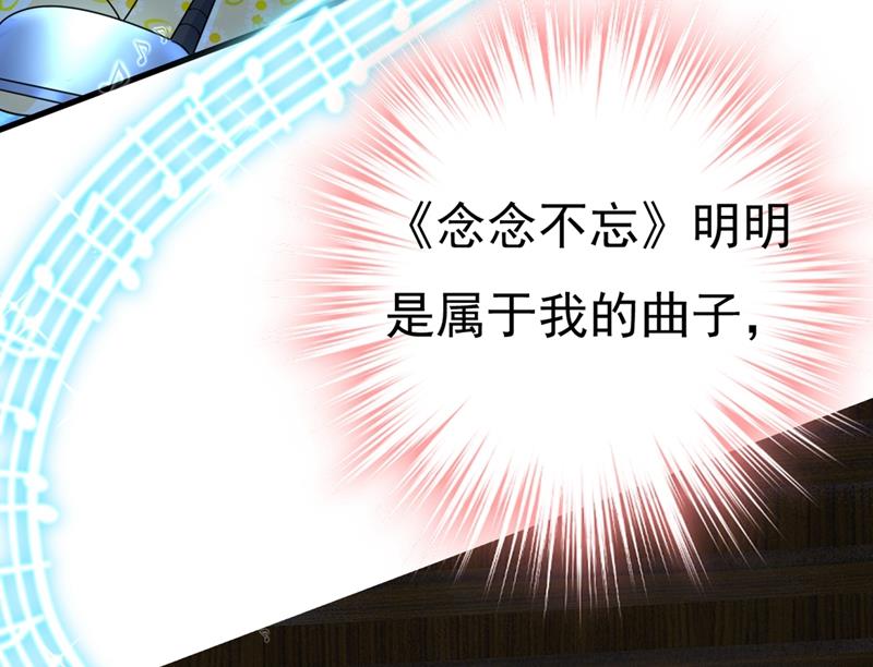 一念时光韩漫全集-你怎么能这么对我！无删减无遮挡章节图片 
