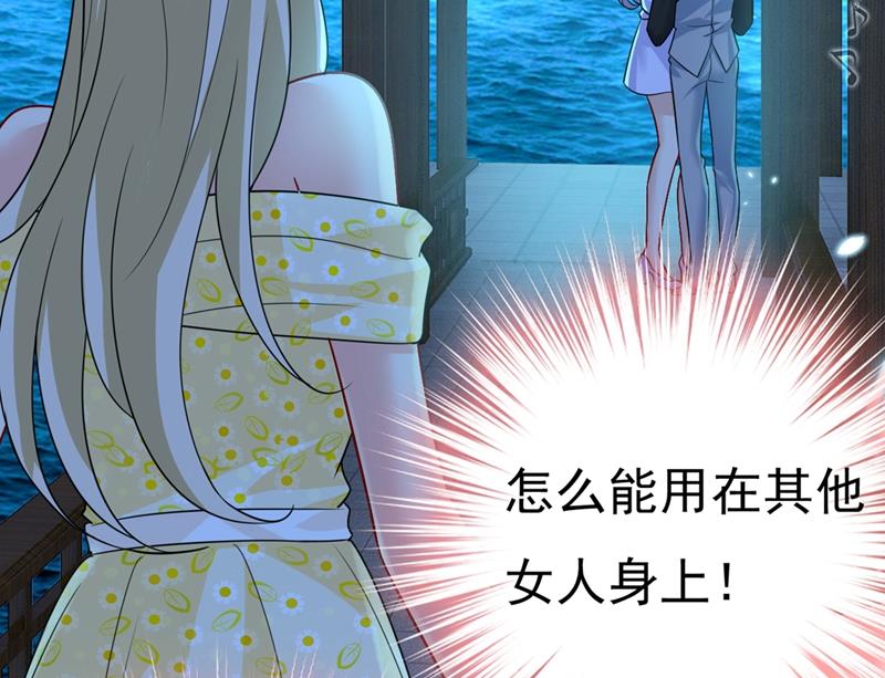一念时光韩漫全集-你怎么能这么对我！无删减无遮挡章节图片 