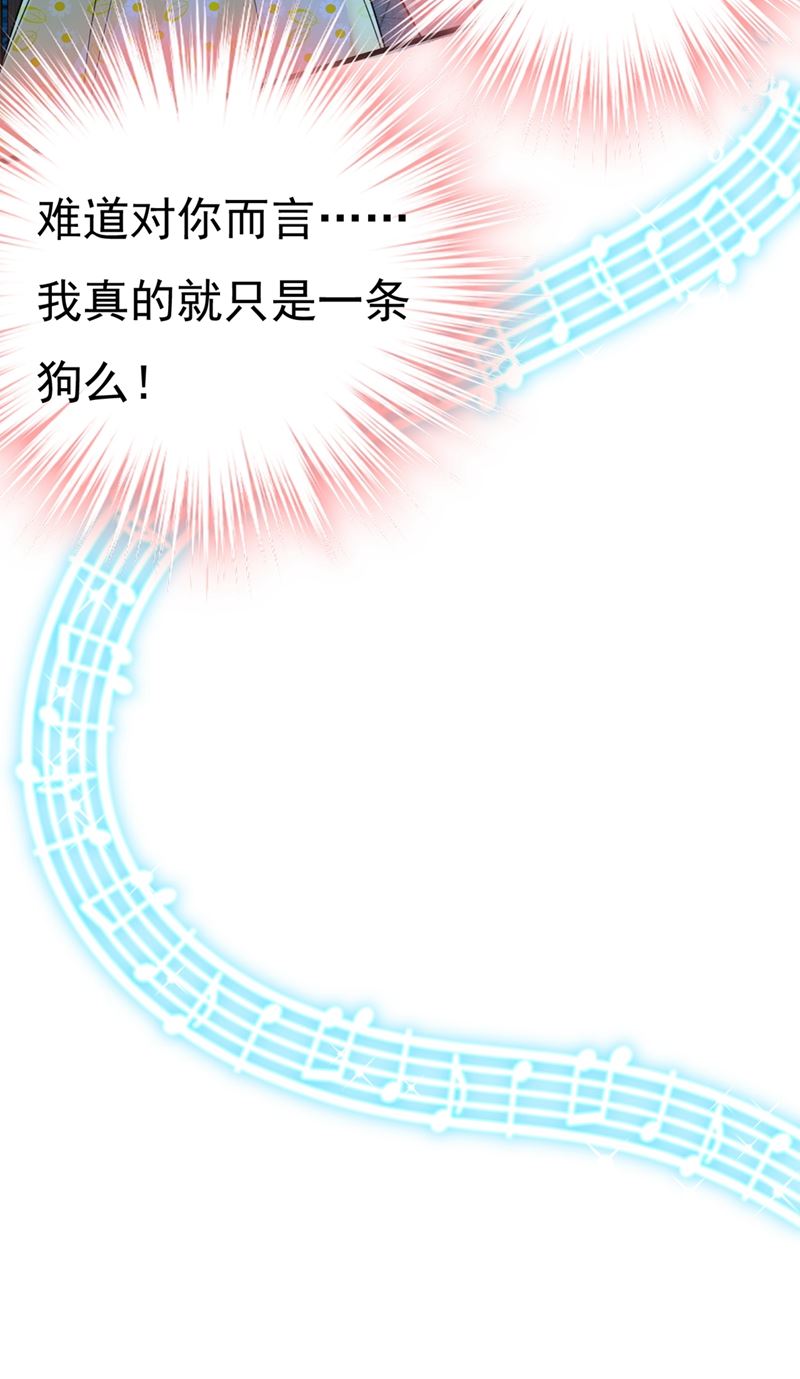 一念时光韩漫全集-你怎么能这么对我！无删减无遮挡章节图片 