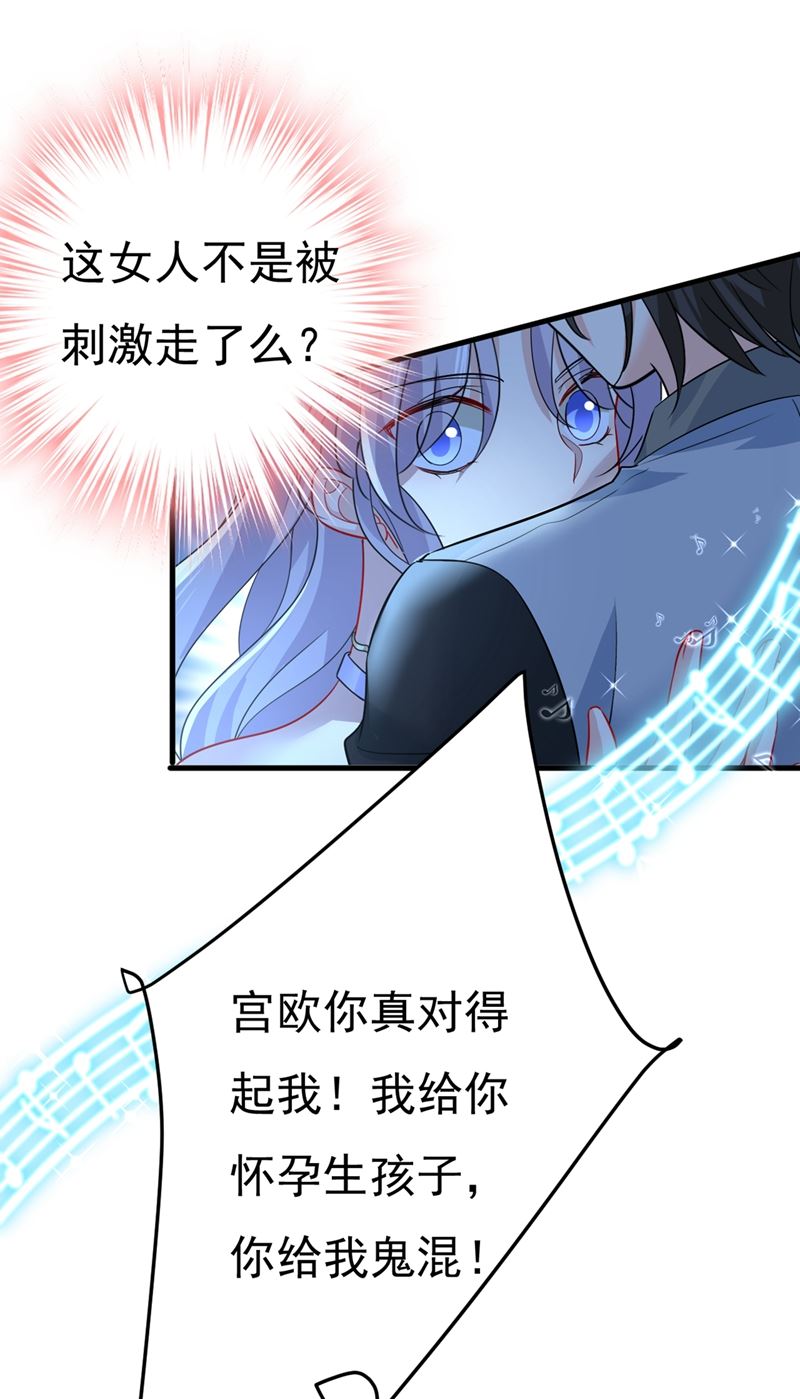 一念时光韩漫全集-你怎么能这么对我！无删减无遮挡章节图片 