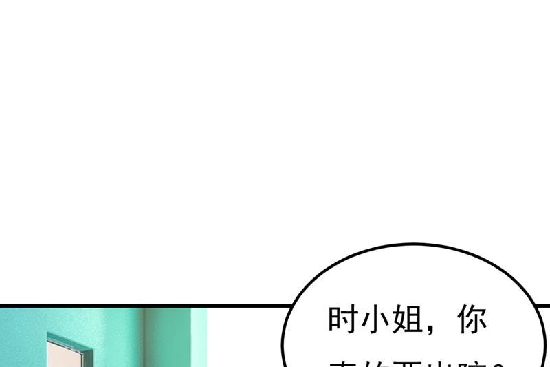 一念时光韩漫全集-你怎么能这么对我！无删减无遮挡章节图片 