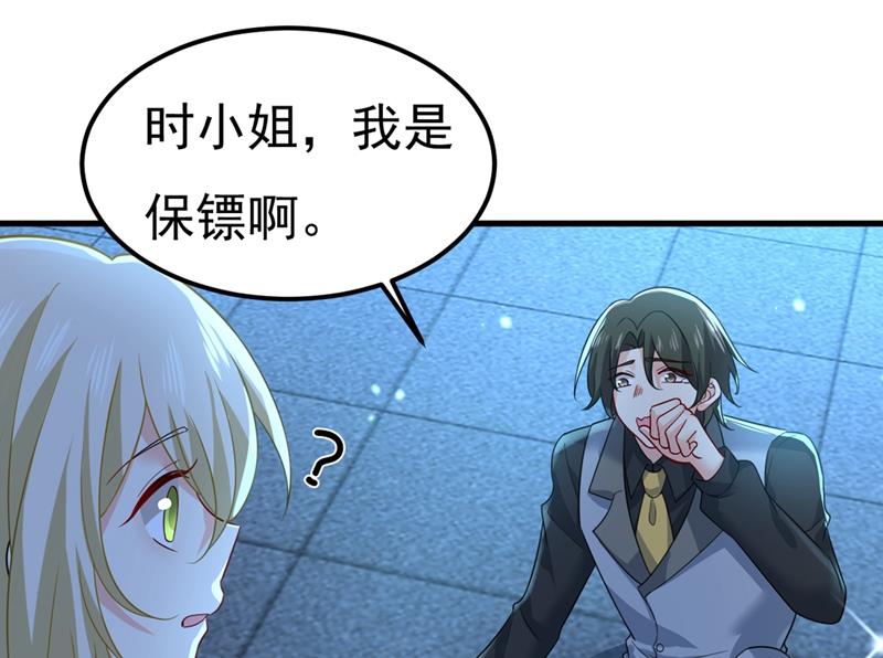 一念时光韩漫全集-你怎么能这么对我！无删减无遮挡章节图片 