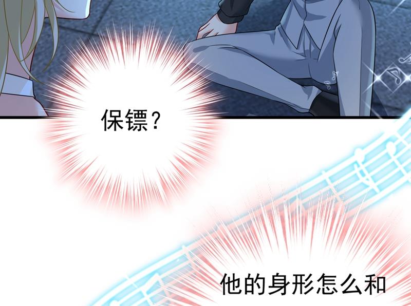 一念时光韩漫全集-你怎么能这么对我！无删减无遮挡章节图片 