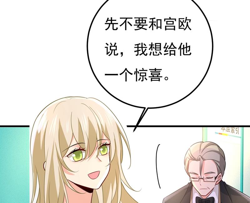 一念时光韩漫全集-你怎么能这么对我！无删减无遮挡章节图片 
