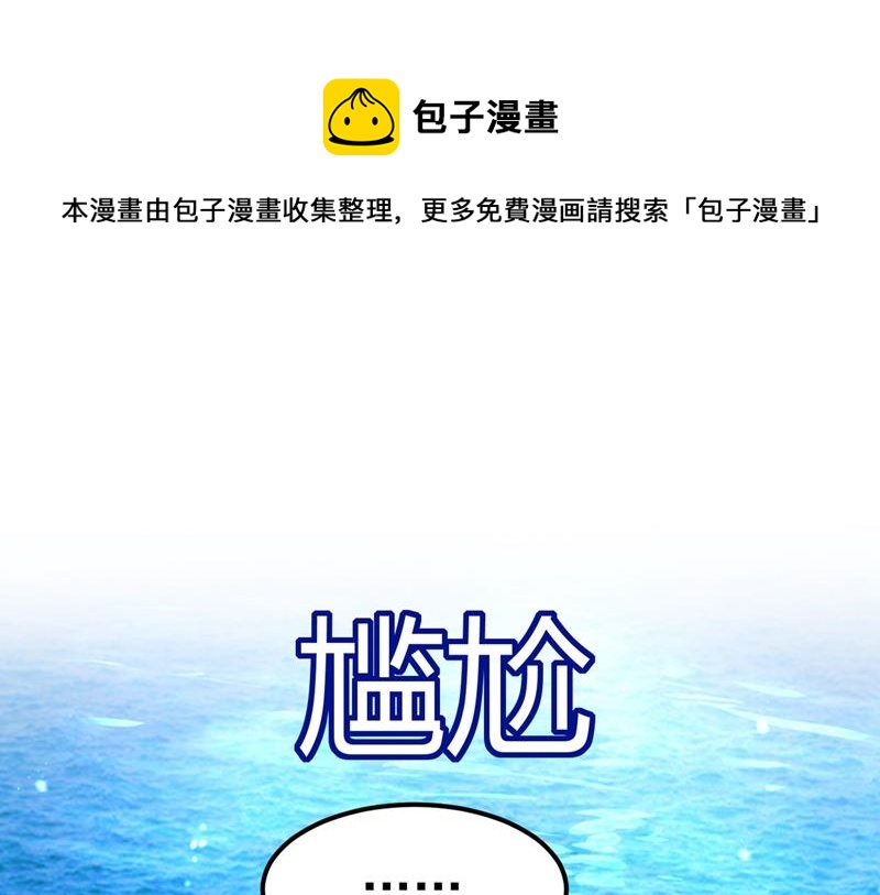 一念时光韩漫全集-我是不是很泼辣？无删减无遮挡章节图片 