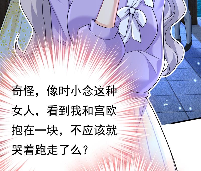 一念时光韩漫全集-我是不是很泼辣？无删减无遮挡章节图片 