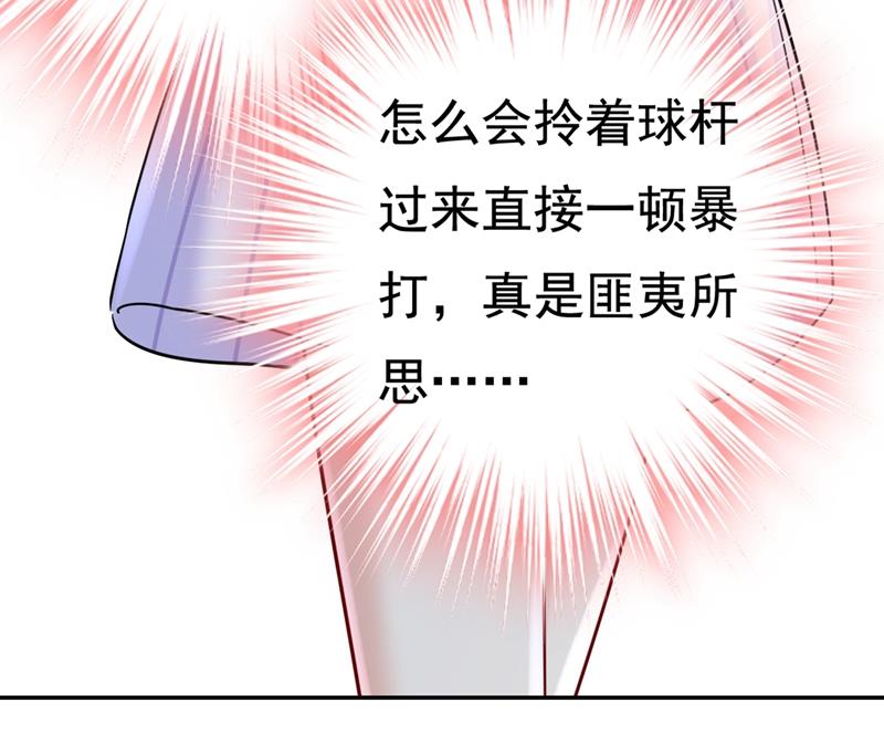 一念时光韩漫全集-我是不是很泼辣？无删减无遮挡章节图片 