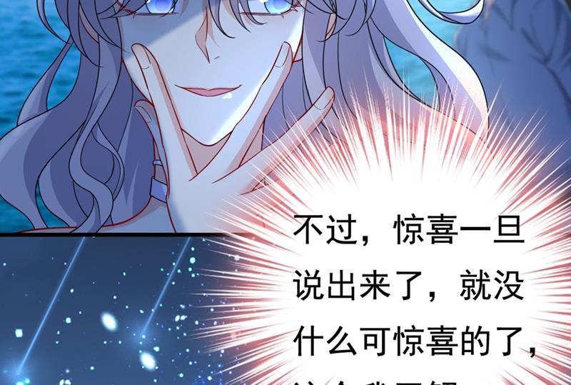 一念时光韩漫全集-我是不是很泼辣？无删减无遮挡章节图片 