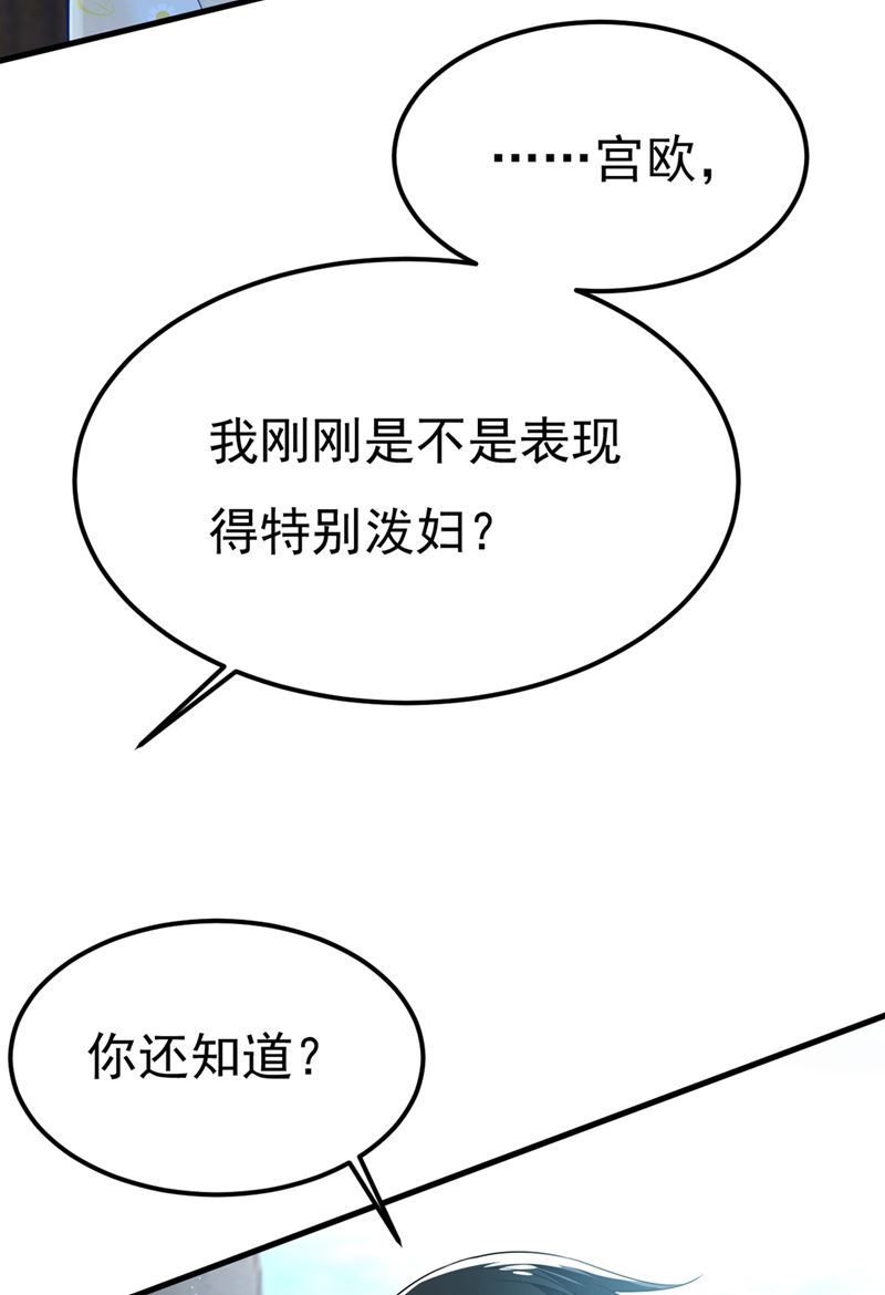 一念时光韩漫全集-我是不是很泼辣？无删减无遮挡章节图片 