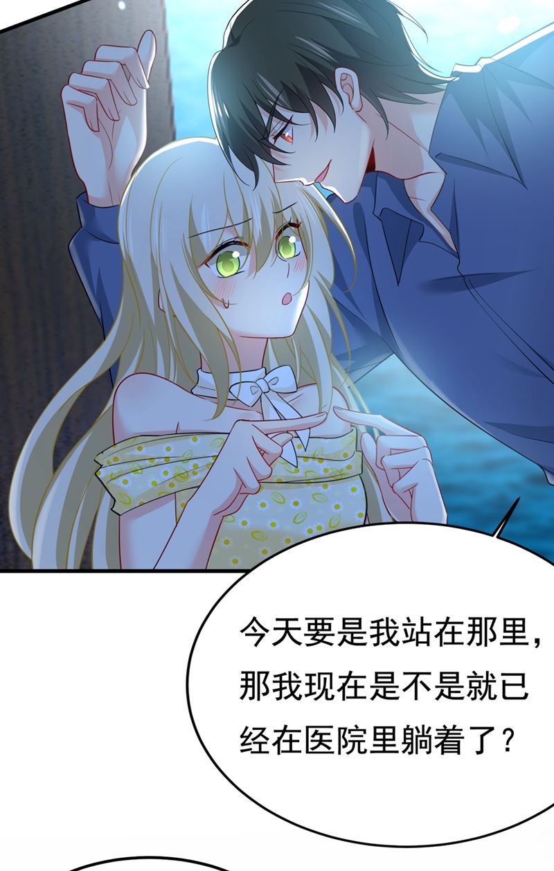 一念时光韩漫全集-我是不是很泼辣？无删减无遮挡章节图片 