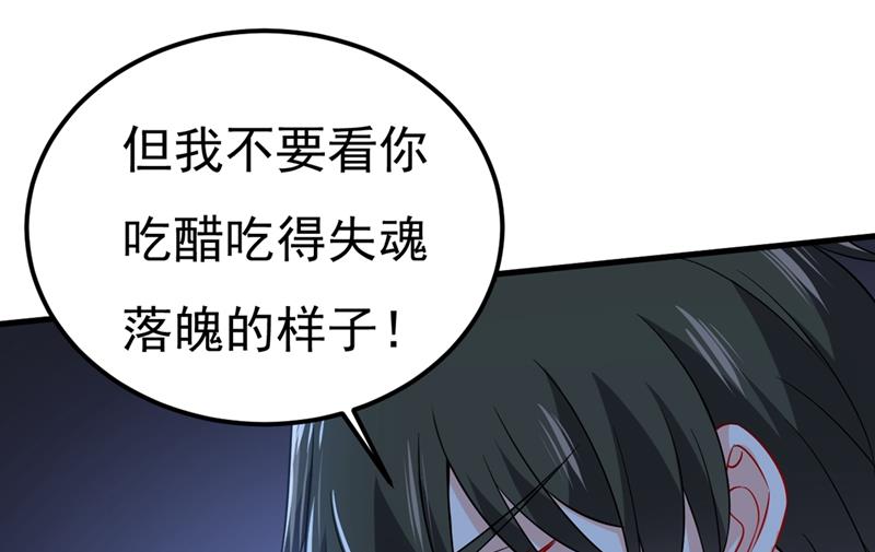 一念时光韩漫全集-我是不是很泼辣？无删减无遮挡章节图片 