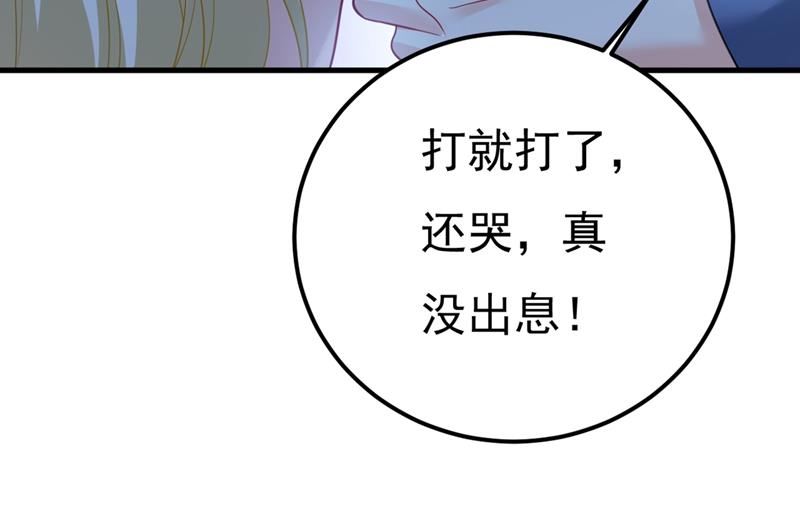 一念时光韩漫全集-我是不是很泼辣？无删减无遮挡章节图片 