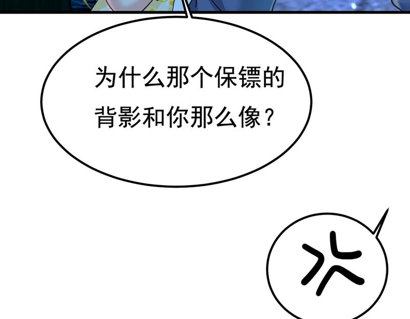 一念时光韩漫全集-我是不是很泼辣？无删减无遮挡章节图片 