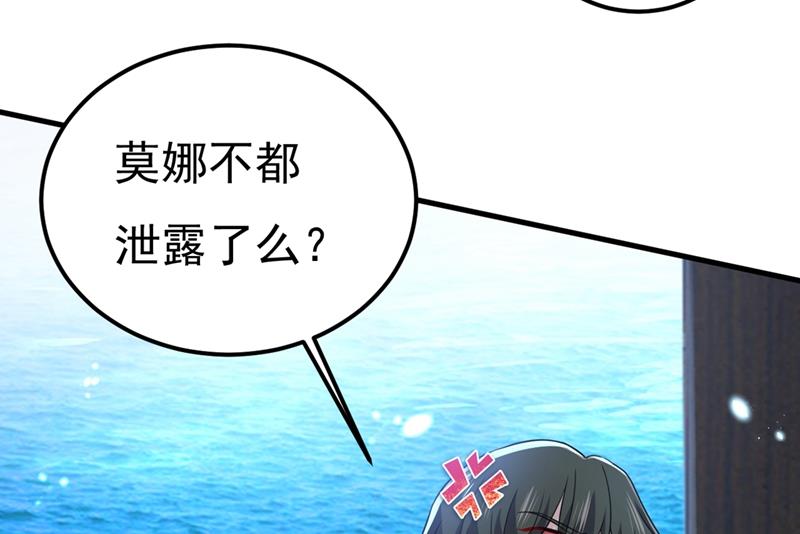 一念时光韩漫全集-我是不是很泼辣？无删减无遮挡章节图片 