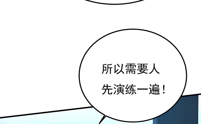 一念时光韩漫全集-我是不是很泼辣？无删减无遮挡章节图片 