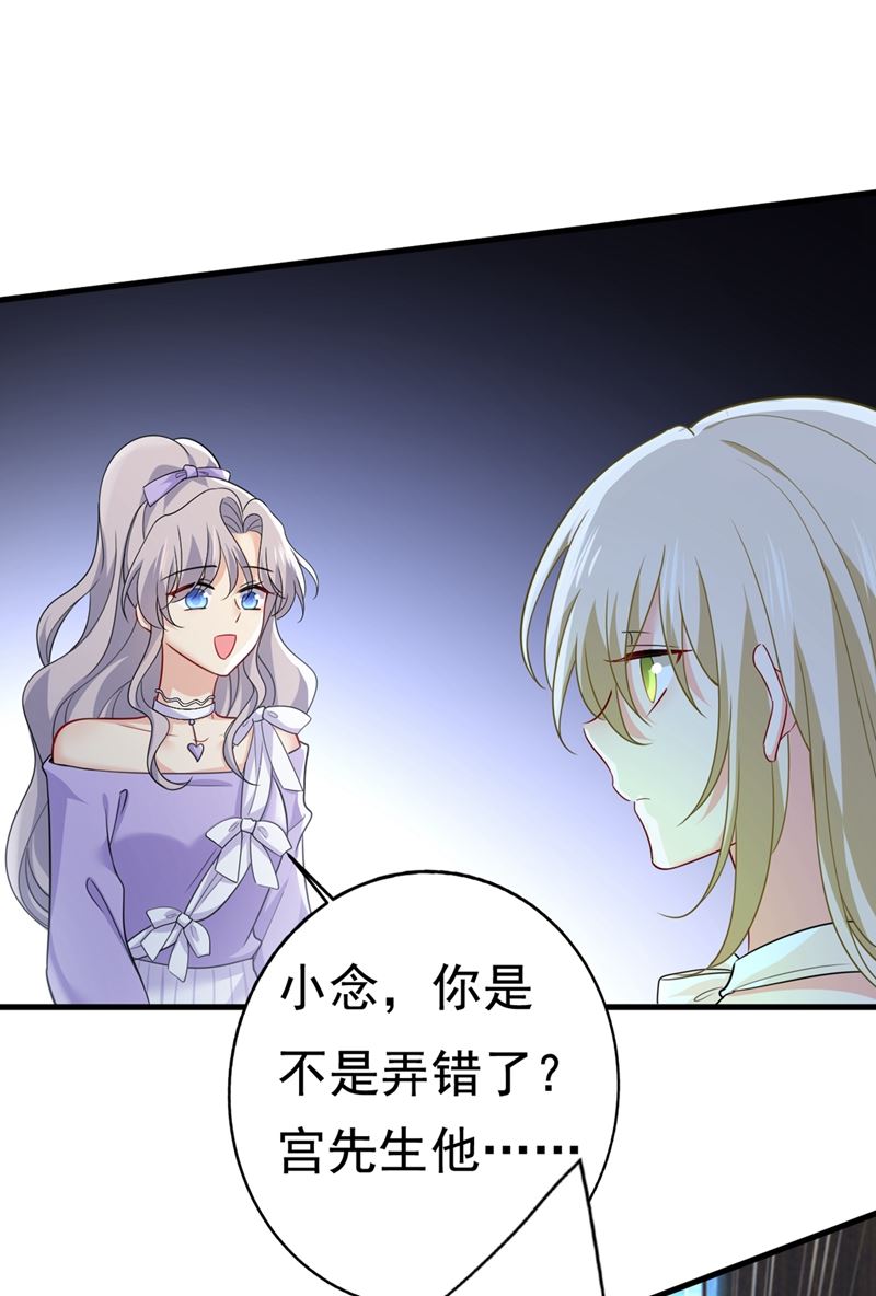 一念时光韩漫全集-我是不是很泼辣？无删减无遮挡章节图片 