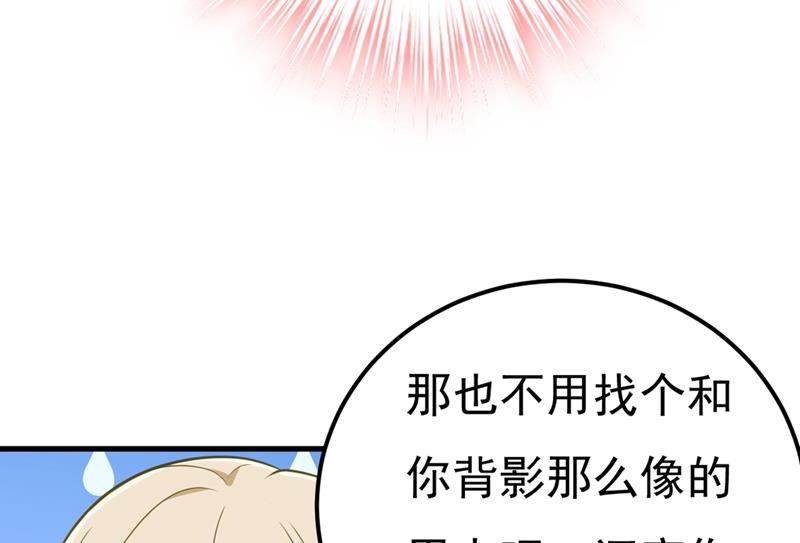 一念时光韩漫全集-我是不是很泼辣？无删减无遮挡章节图片 