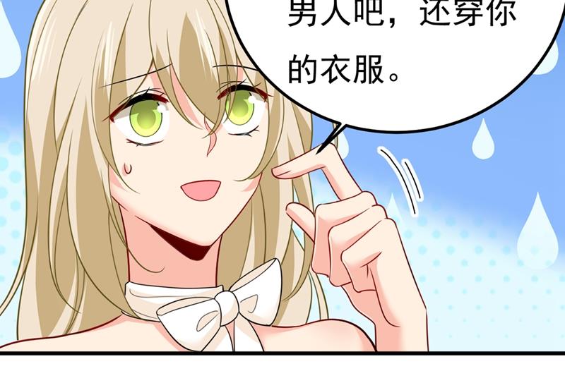 一念时光韩漫全集-我是不是很泼辣？无删减无遮挡章节图片 