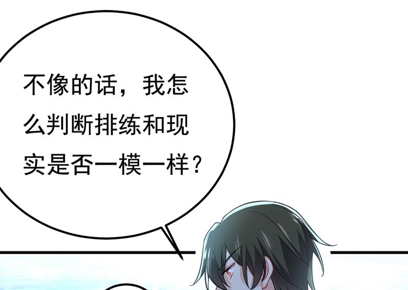 一念时光韩漫全集-我是不是很泼辣？无删减无遮挡章节图片 