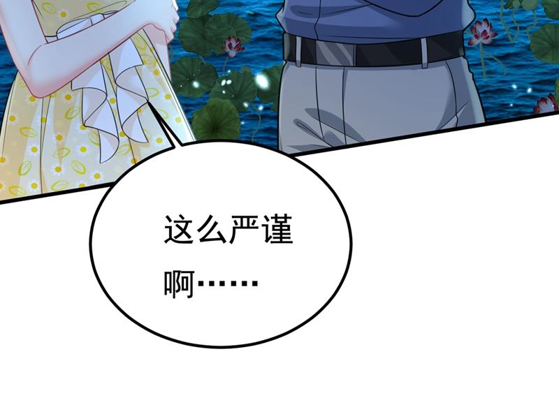 一念时光韩漫全集-我是不是很泼辣？无删减无遮挡章节图片 