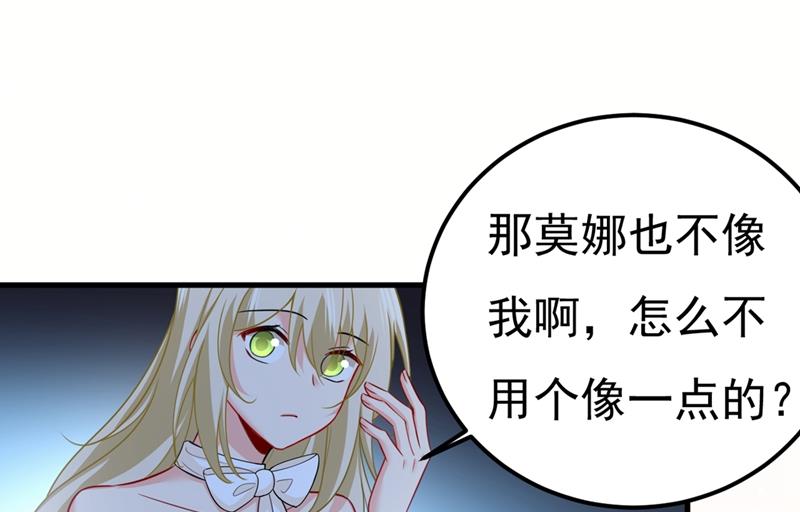 一念时光韩漫全集-我是不是很泼辣？无删减无遮挡章节图片 