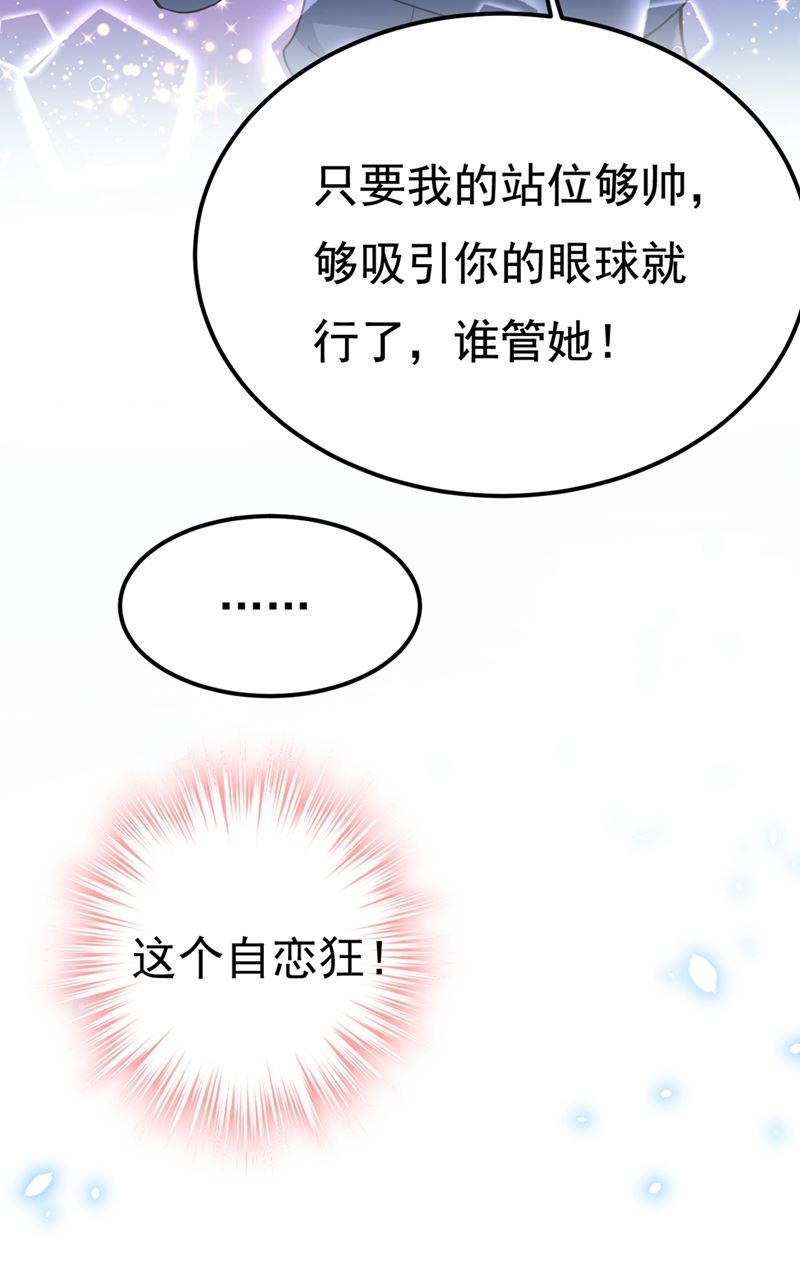 一念时光韩漫全集-我是不是很泼辣？无删减无遮挡章节图片 