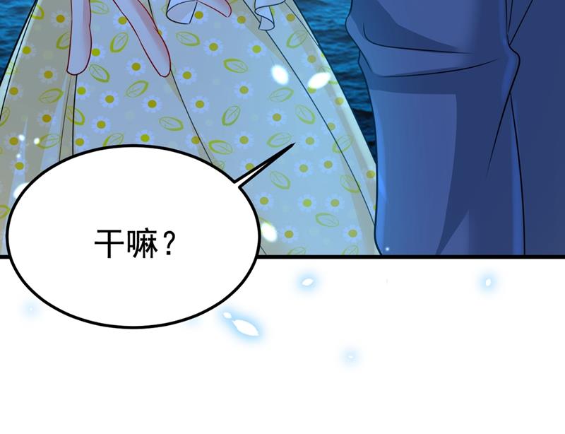 一念时光韩漫全集-我是不是很泼辣？无删减无遮挡章节图片 