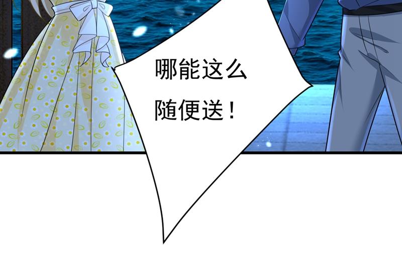 一念时光韩漫全集-我是不是很泼辣？无删减无遮挡章节图片 