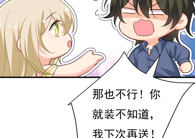 一念时光韩漫全集-我是不是很泼辣？无删减无遮挡章节图片 