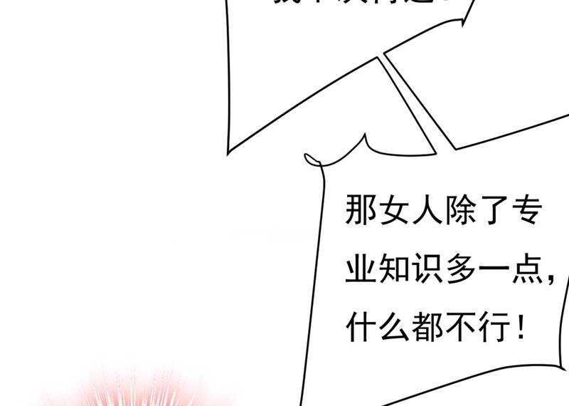 一念时光韩漫全集-我是不是很泼辣？无删减无遮挡章节图片 