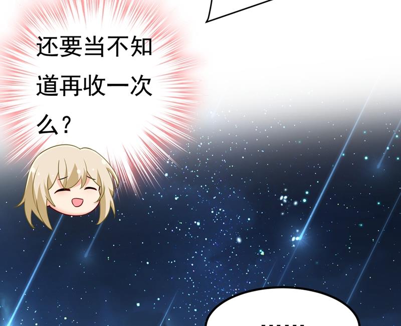 一念时光韩漫全集-我是不是很泼辣？无删减无遮挡章节图片 