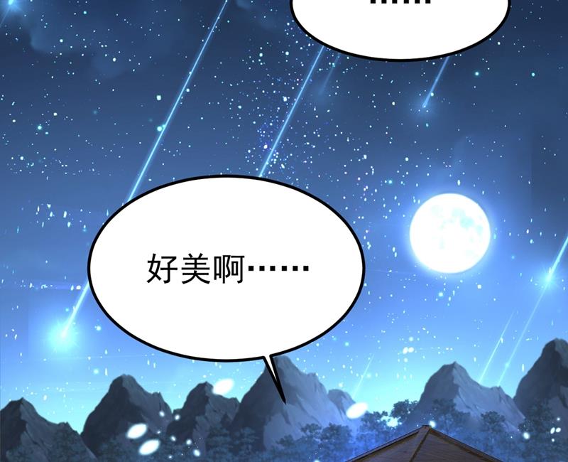 一念时光韩漫全集-我是不是很泼辣？无删减无遮挡章节图片 