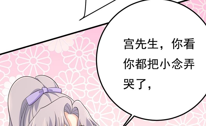 一念时光韩漫全集-我是不是很泼辣？无删减无遮挡章节图片 