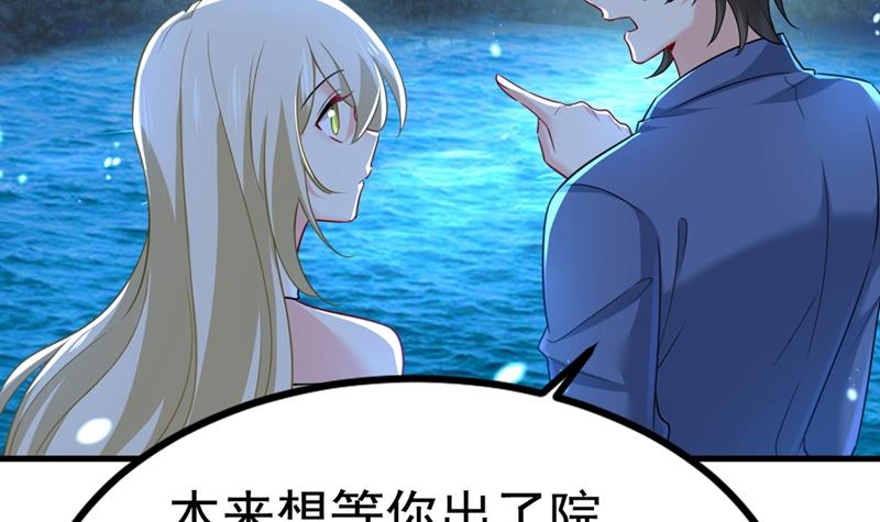 一念时光韩漫全集-我是不是很泼辣？无删减无遮挡章节图片 