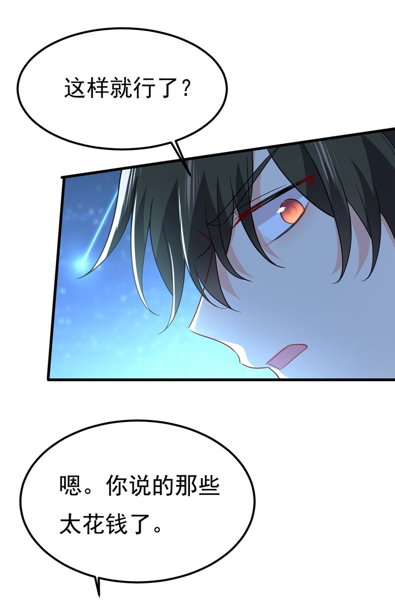 一念时光韩漫全集-我是不是很泼辣？无删减无遮挡章节图片 