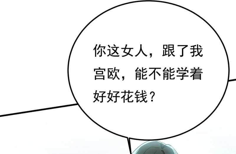 一念时光韩漫全集-我是不是很泼辣？无删减无遮挡章节图片 