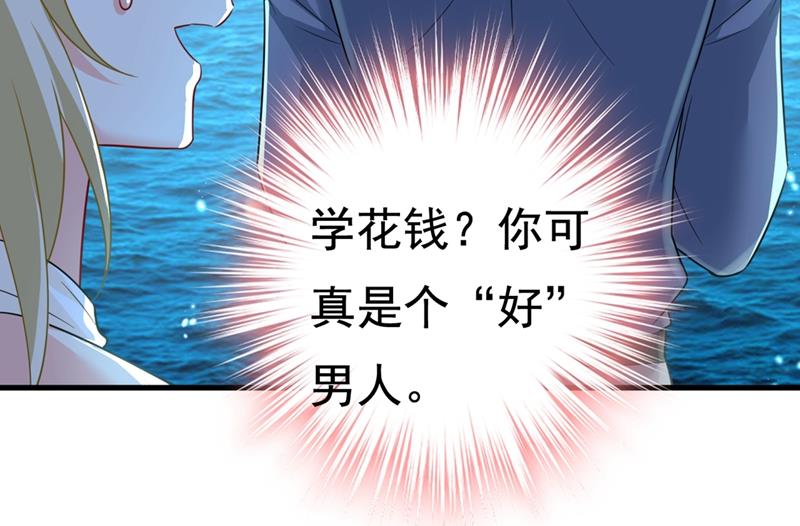 一念时光韩漫全集-我是不是很泼辣？无删减无遮挡章节图片 