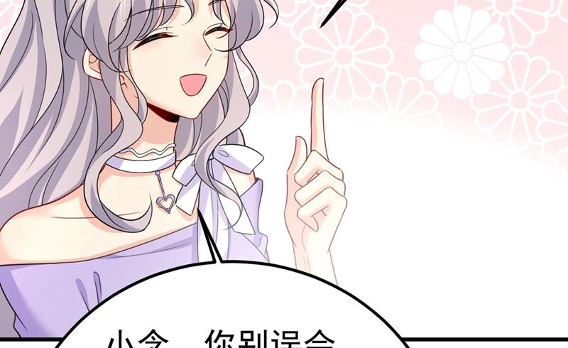 一念时光韩漫全集-我是不是很泼辣？无删减无遮挡章节图片 