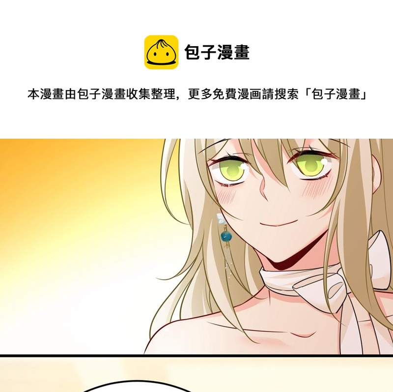 一念时光韩漫全集-宫欧和我求婚了无删减无遮挡章节图片 