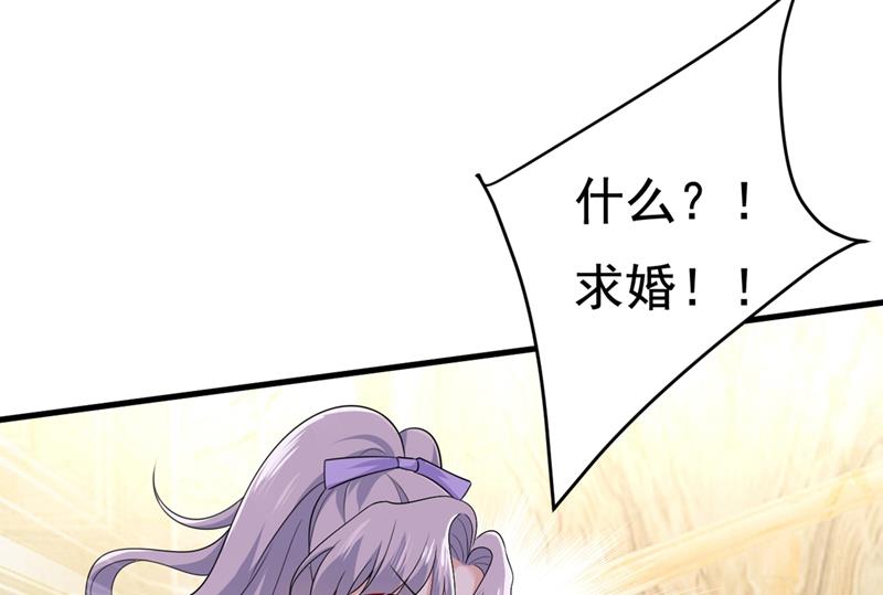 一念时光韩漫全集-宫欧和我求婚了无删减无遮挡章节图片 