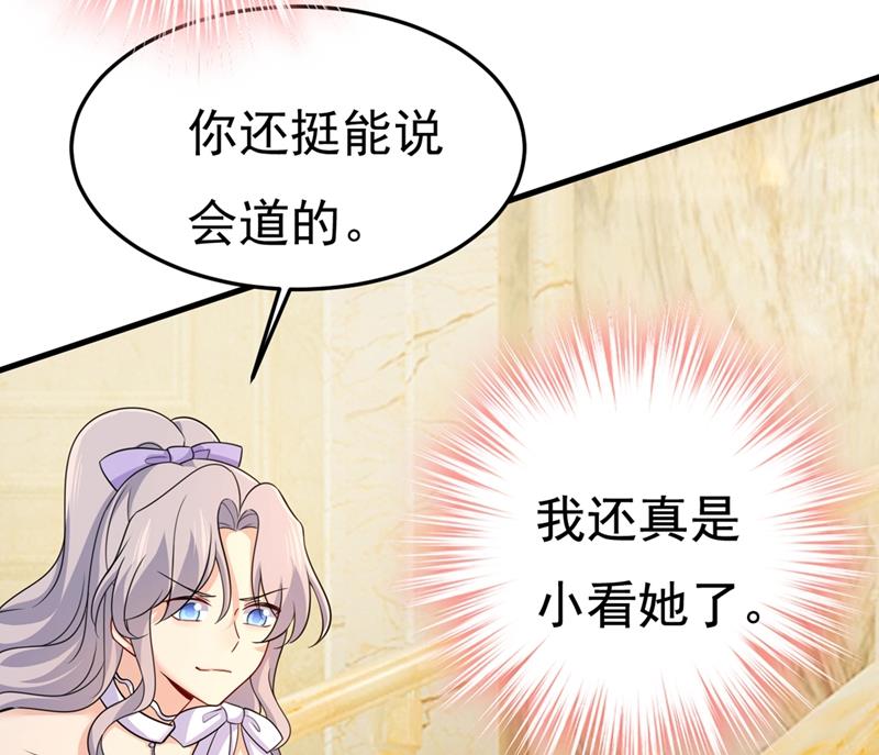一念时光韩漫全集-宫欧和我求婚了无删减无遮挡章节图片 