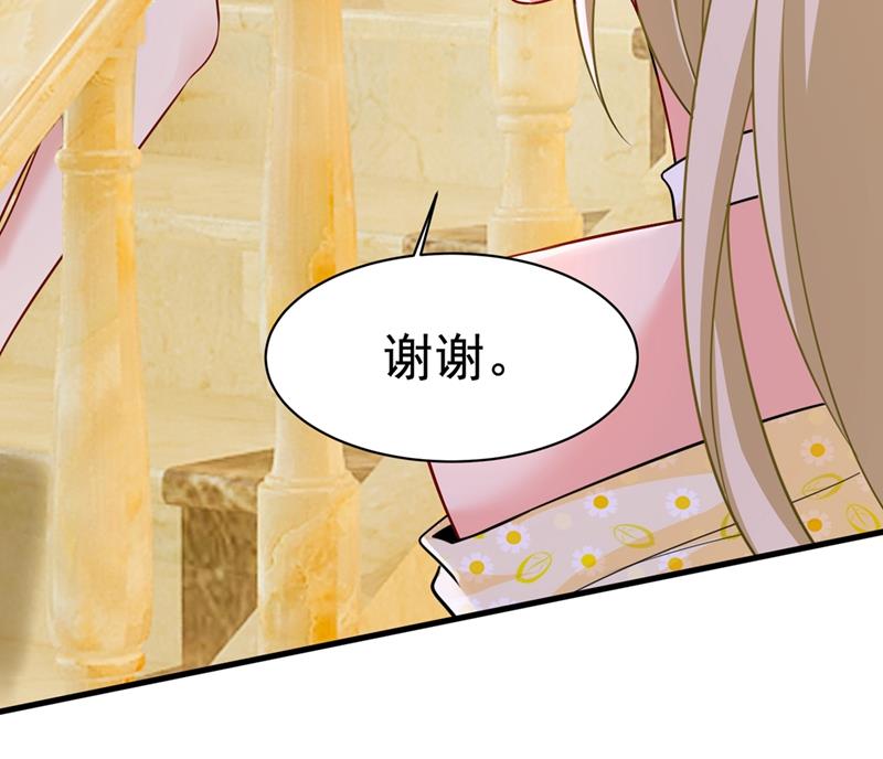 一念时光韩漫全集-宫欧和我求婚了无删减无遮挡章节图片 