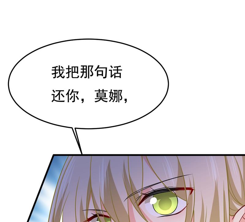 一念时光韩漫全集-宫欧和我求婚了无删减无遮挡章节图片 