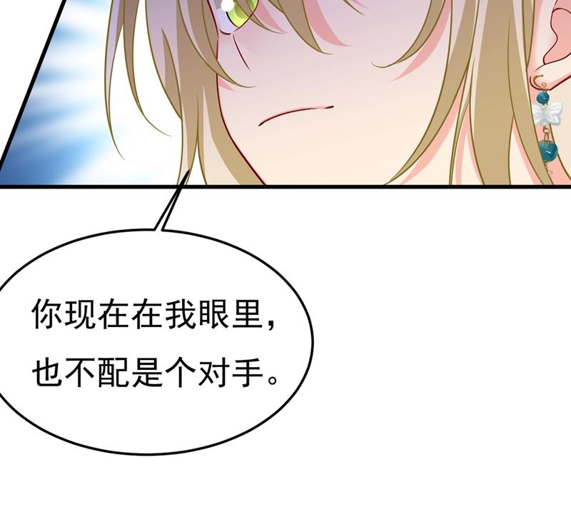 一念时光韩漫全集-宫欧和我求婚了无删减无遮挡章节图片 