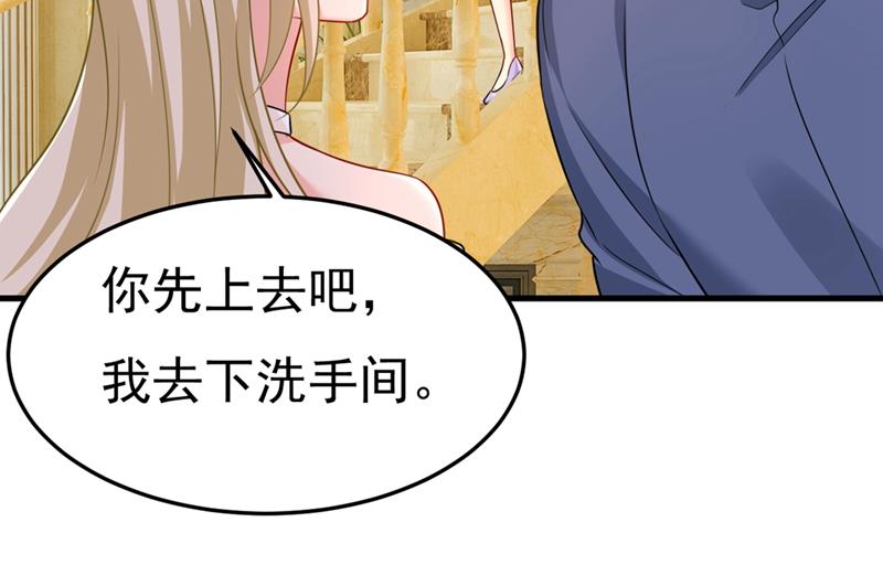 一念时光韩漫全集-宫欧和我求婚了无删减无遮挡章节图片 