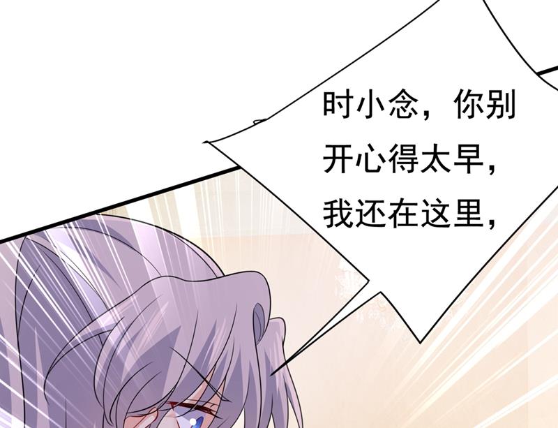 一念时光韩漫全集-宫欧和我求婚了无删减无遮挡章节图片 