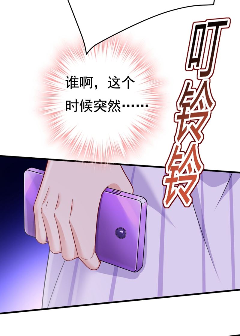 一念时光韩漫全集-宫欧和我求婚了无删减无遮挡章节图片 