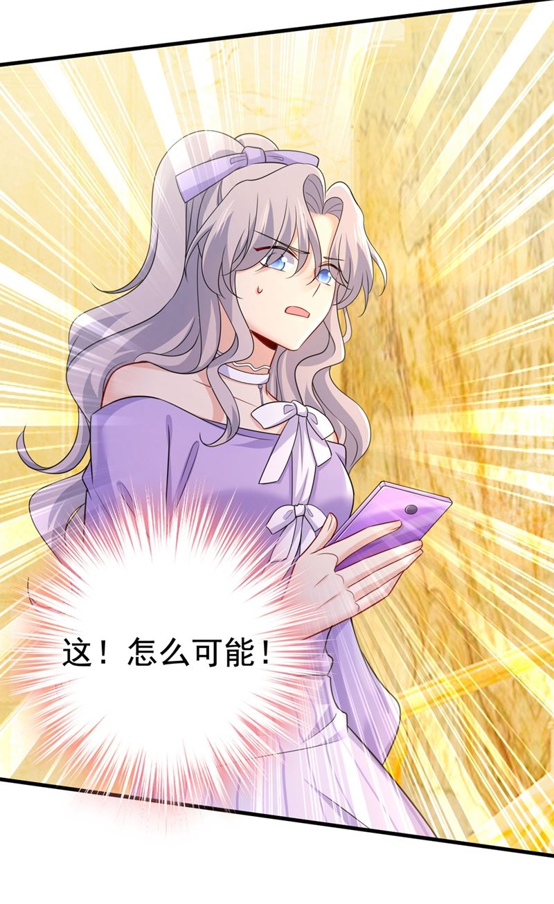一念时光韩漫全集-宫欧和我求婚了无删减无遮挡章节图片 