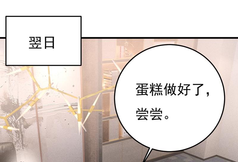 一念时光韩漫全集-宫欧和我求婚了无删减无遮挡章节图片 